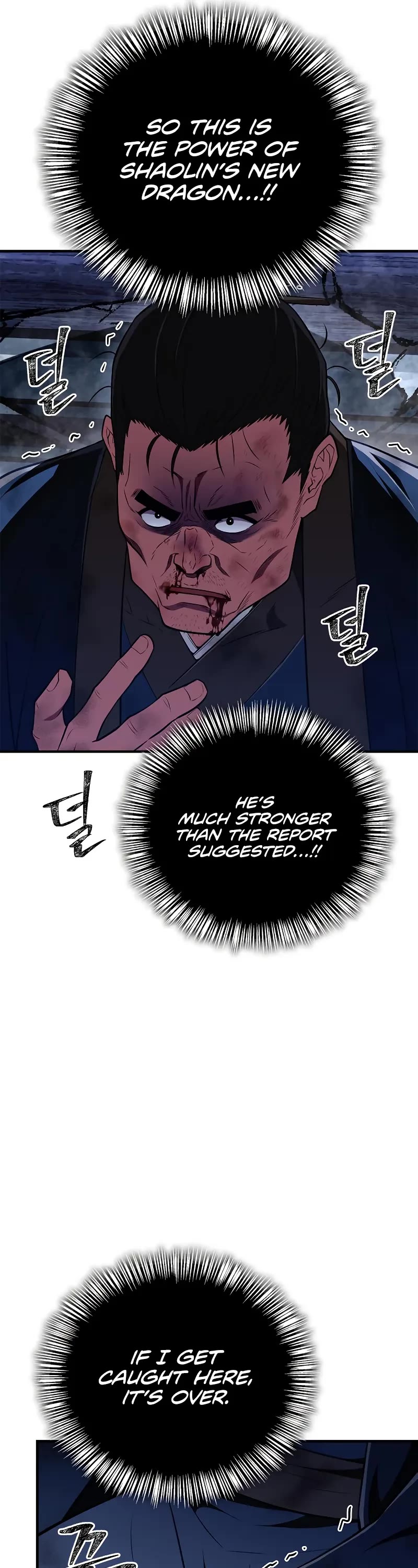 Genius Martial Arts Trainer chapter 81 page 32