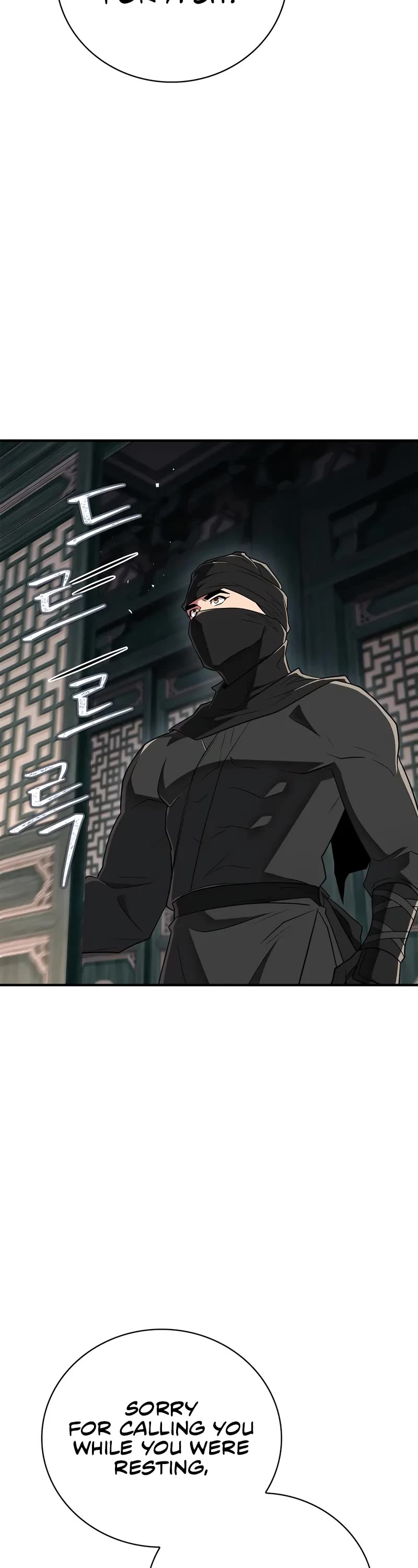 Genius Martial Arts Trainer chapter 84 page 19