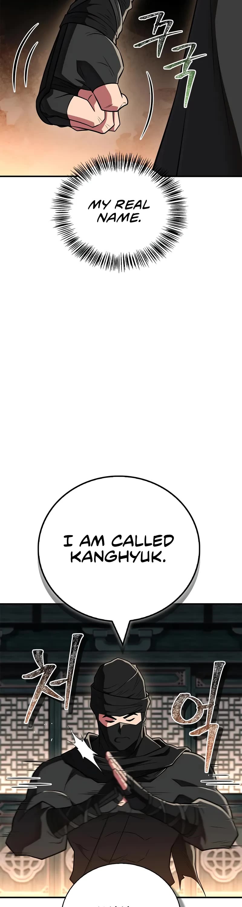 Genius Martial Arts Trainer chapter 84 page 24