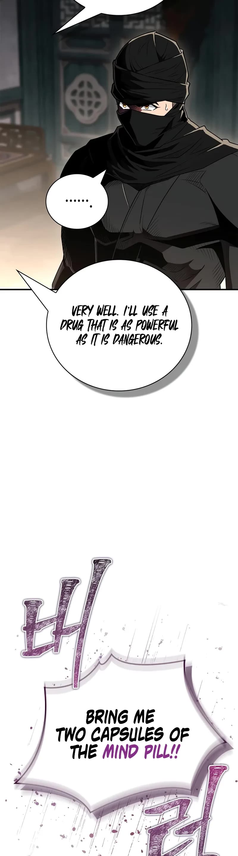 Genius Martial Arts Trainer chapter 85 page 25