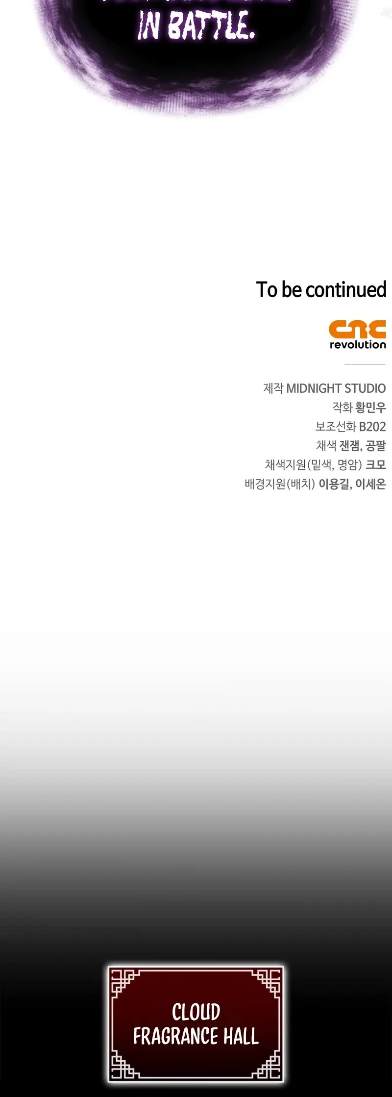 Genius Martial Arts Trainer chapter 85 page 70