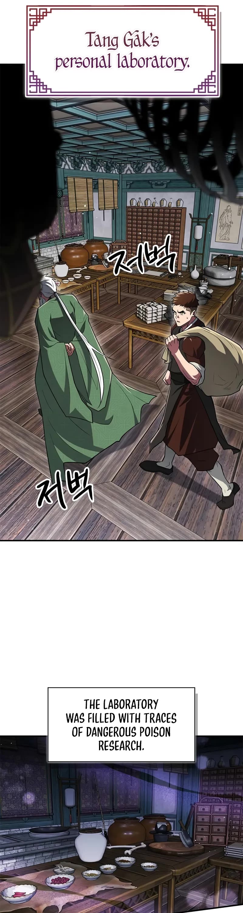 Genius Martial Arts Trainer chapter 88 page 12