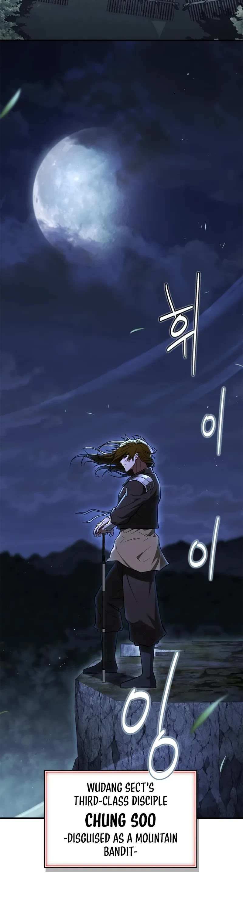 Genius Martial Arts Trainer chapter 92 page 3