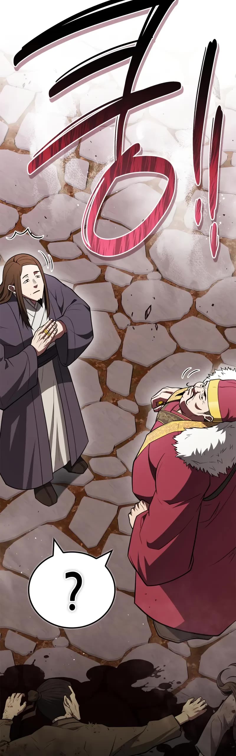 Genius Martial Arts Trainer chapter 93 page 48