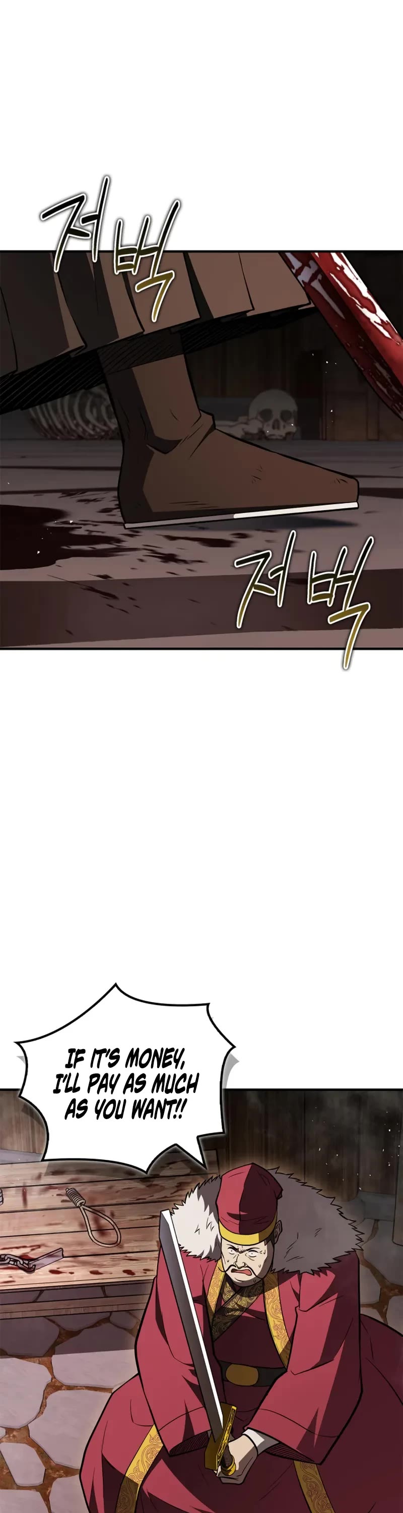 Genius Martial Arts Trainer chapter 94 page 22