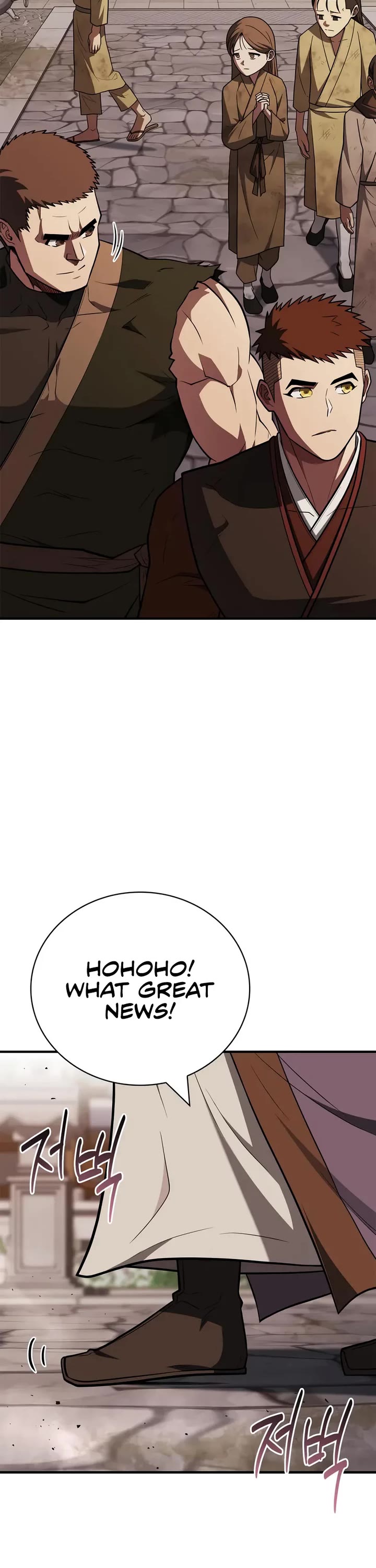 Genius Martial Arts Trainer chapter 95 page 12