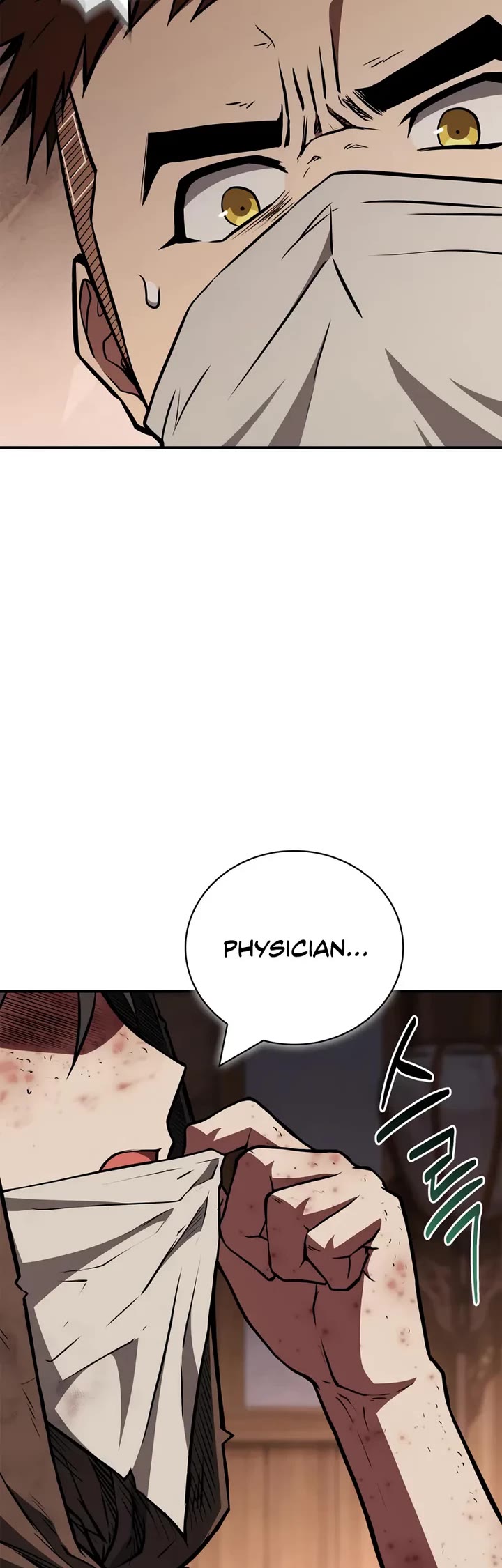 Genius Martial Arts Trainer chapter 95 page 44