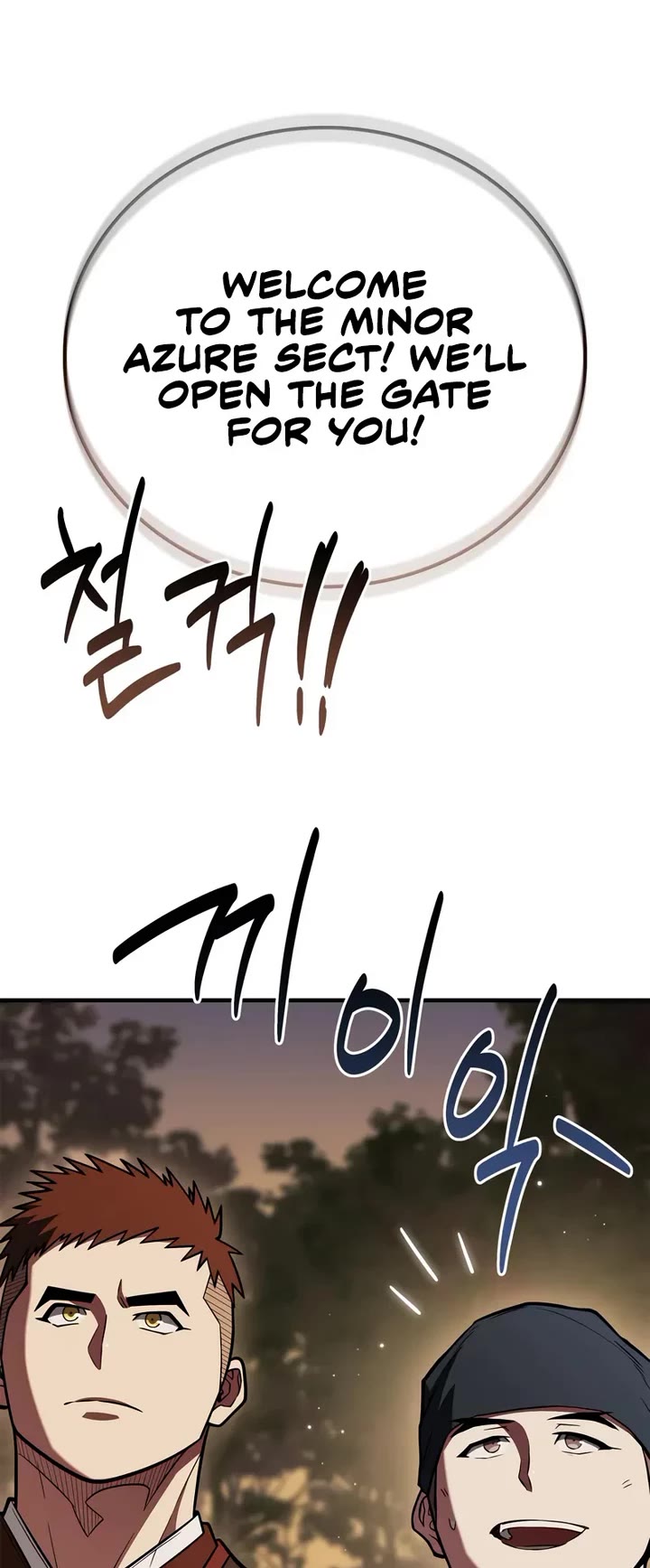 Genius Martial Arts Trainer chapter 95 page 9