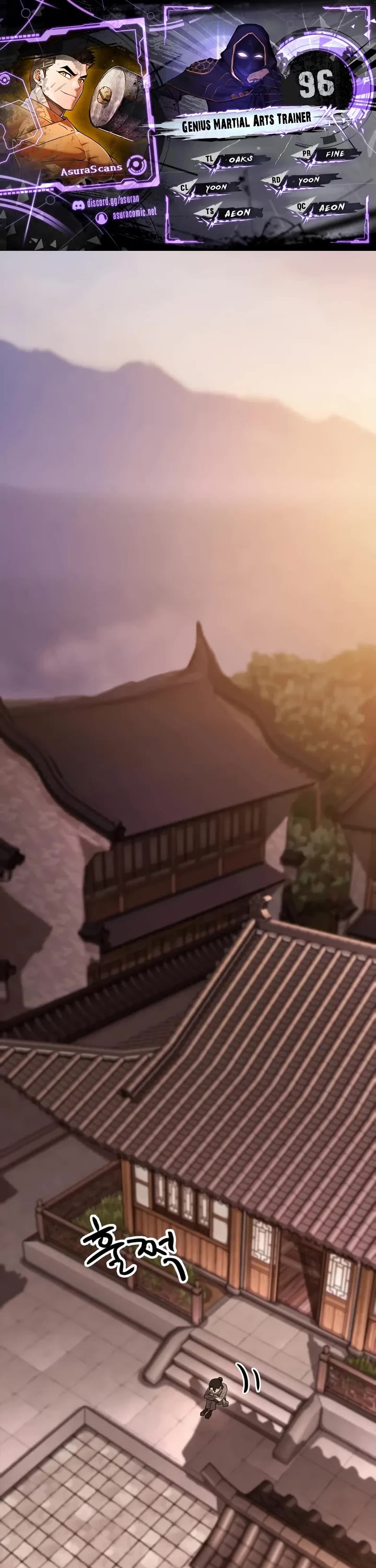 Genius Martial Arts Trainer chapter 96 page 1