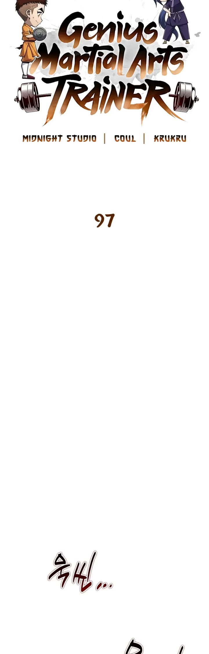 Genius Martial Arts Trainer chapter 97 page 12