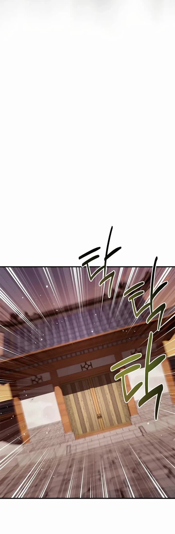 Genius Martial Arts Trainer chapter 97 page 44