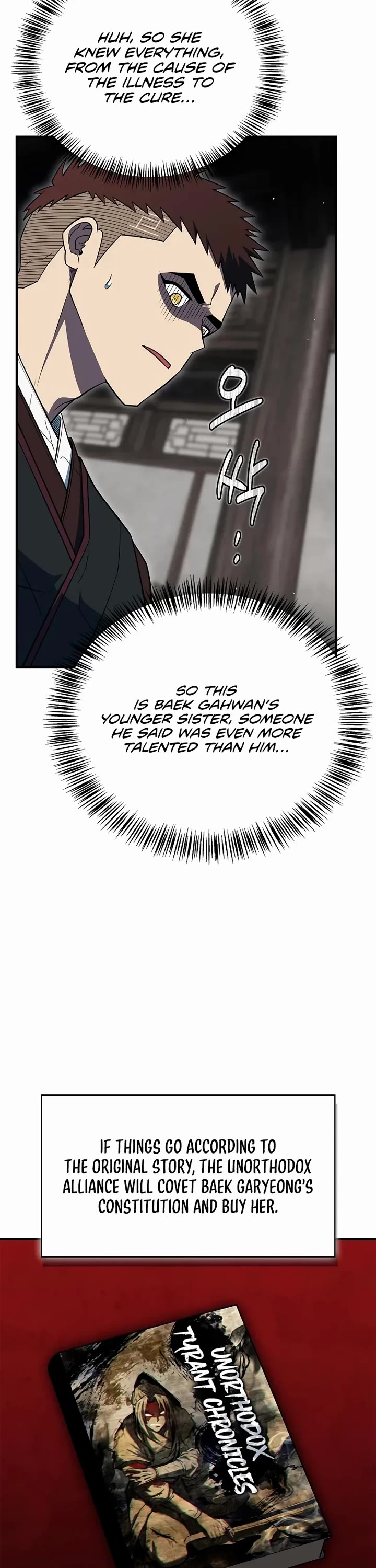 Genius Martial Arts Trainer chapter 98 page 54