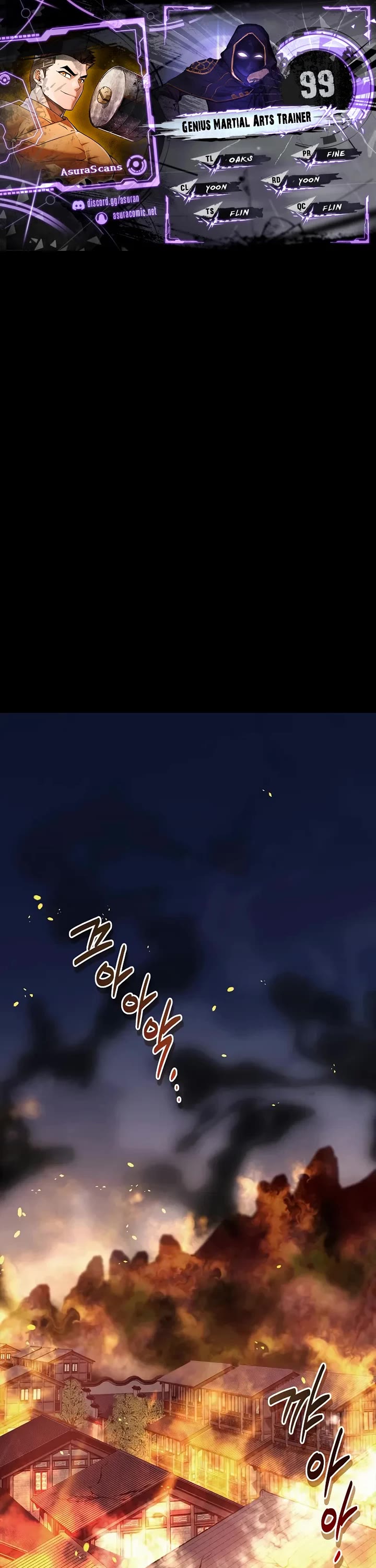 Genius Martial Arts Trainer chapter 99 page 1