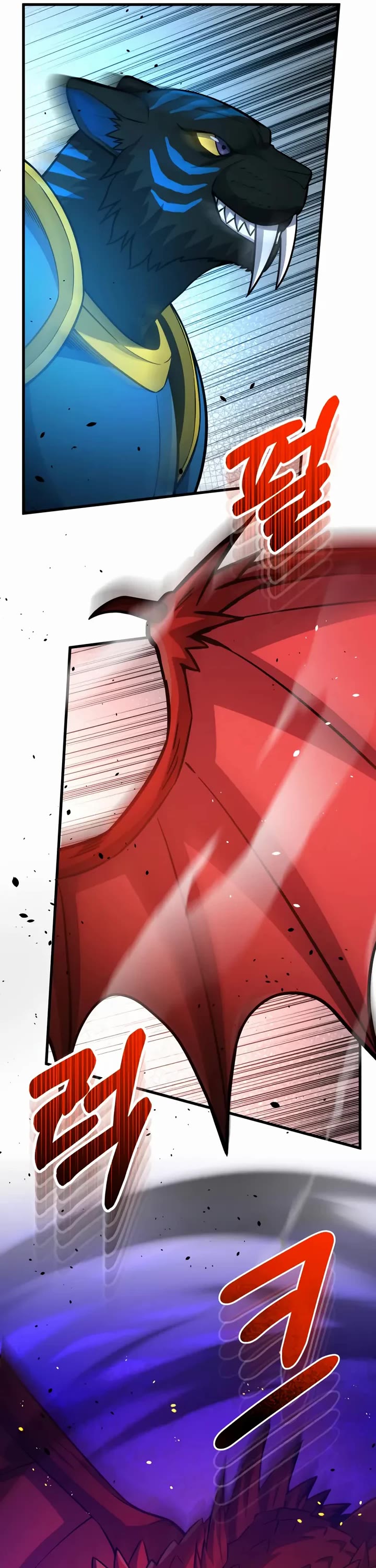 Genius of the Unique Lineage chapter 147 page 45