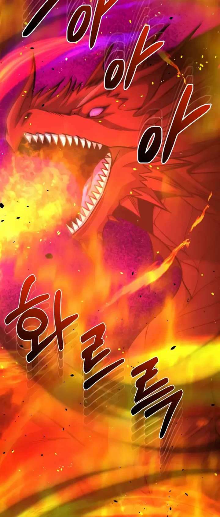 Genius of the Unique Lineage chapter 147 page 47