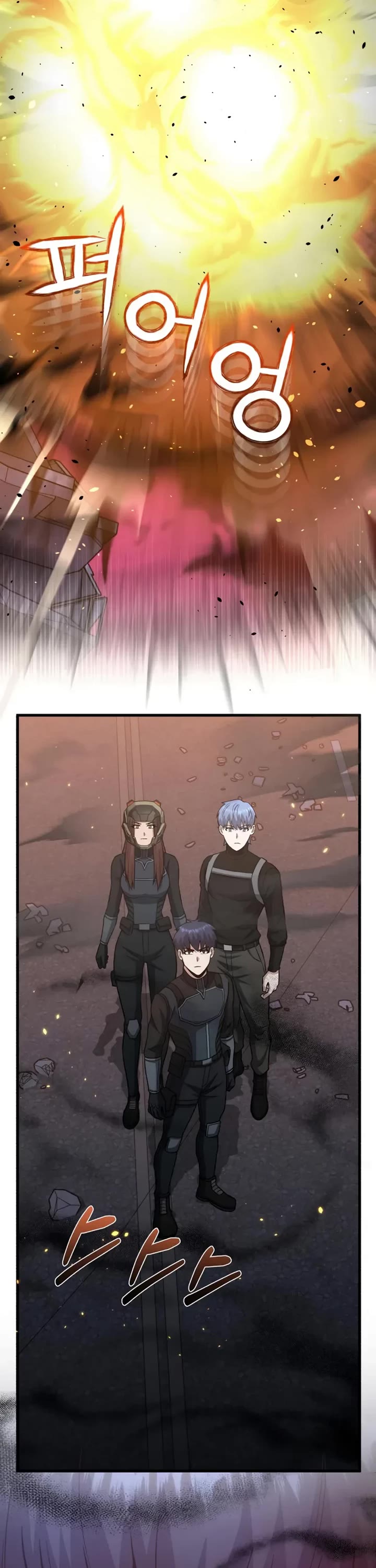 Genius of the Unique Lineage chapter 148 page 18