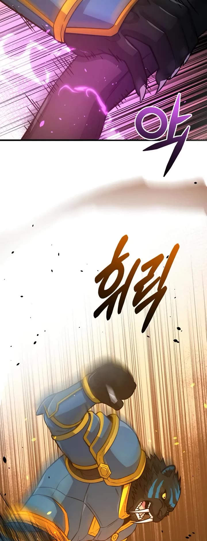 Genius of the Unique Lineage chapter 149 page 14