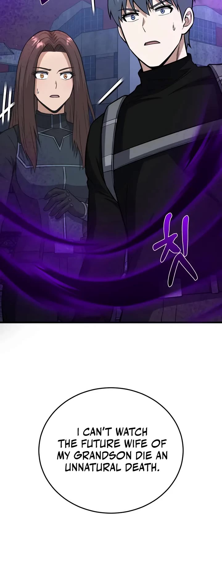 Genius of the Unique Lineage chapter 150 page 10