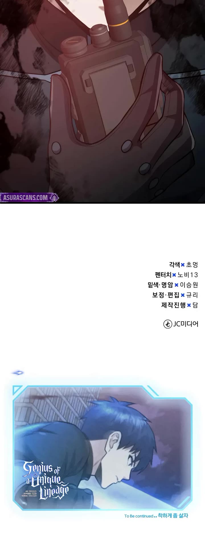 Genius of the Unique Lineage chapter 150 page 64