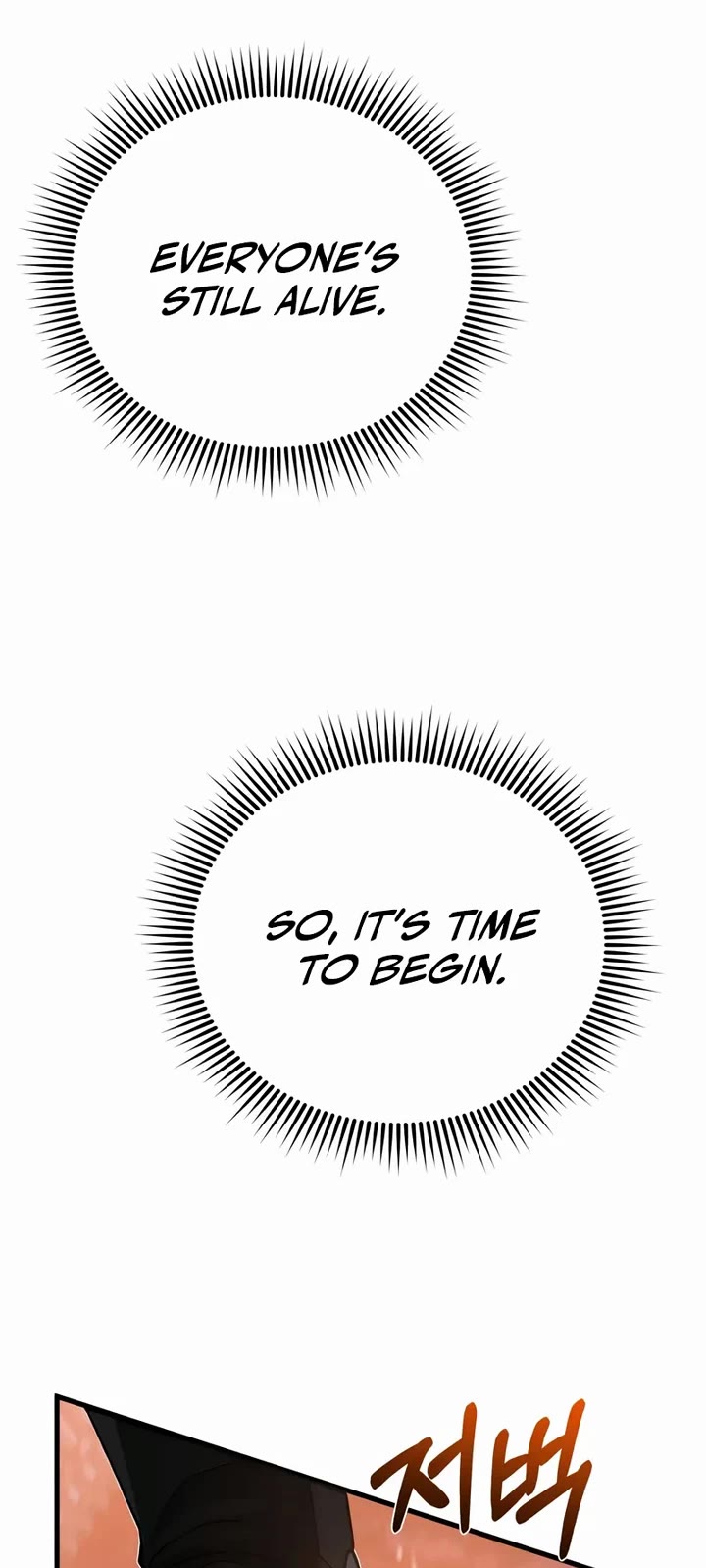 Genius of the Unique Lineage chapter 151 page 12