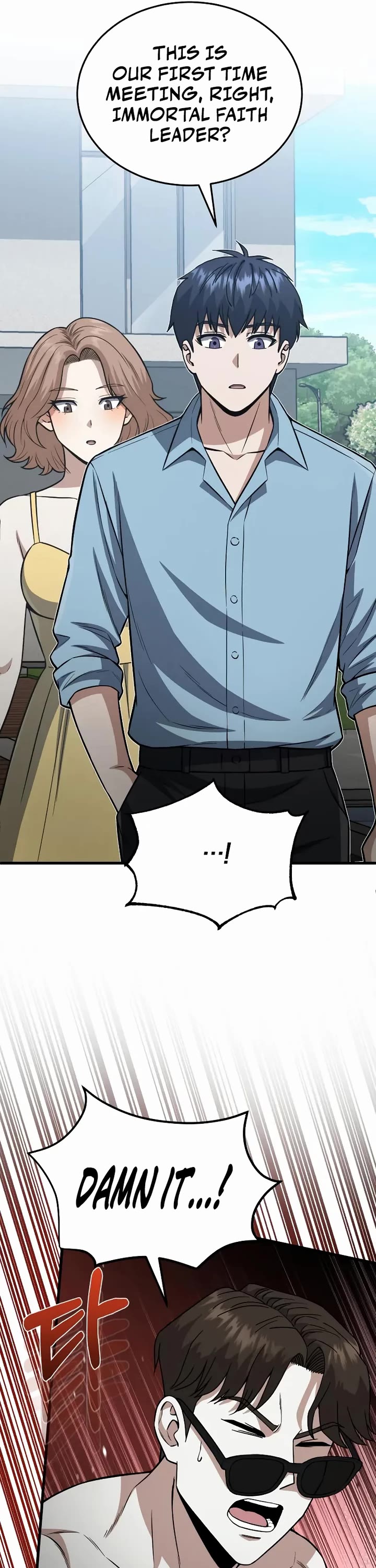 Genius of the Unique Lineage chapter 152 page 11