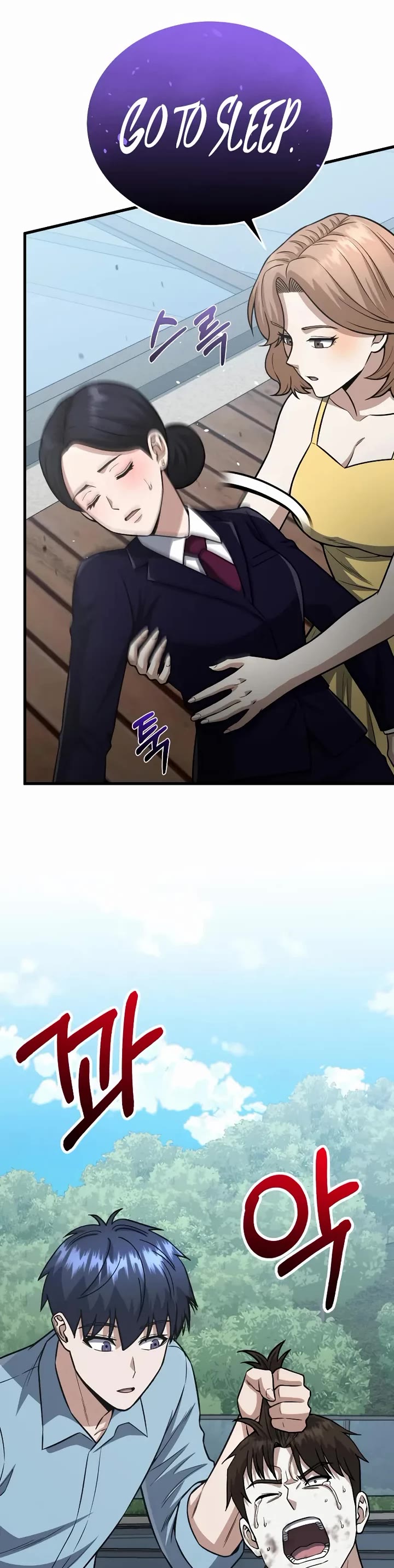 Genius of the Unique Lineage chapter 152 page 13