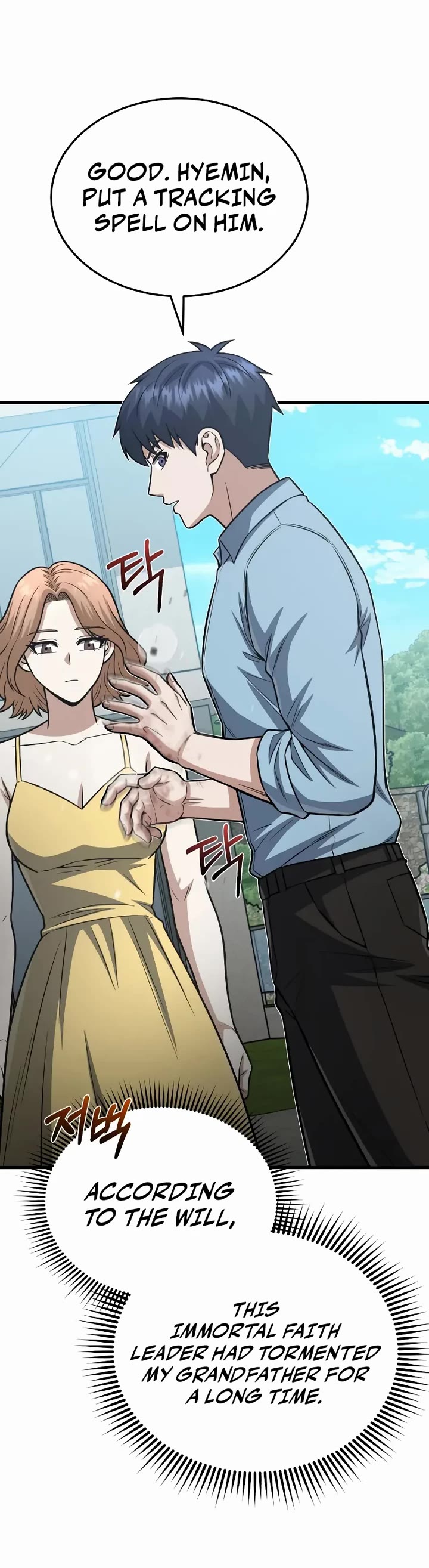 Genius of the Unique Lineage chapter 152 page 18