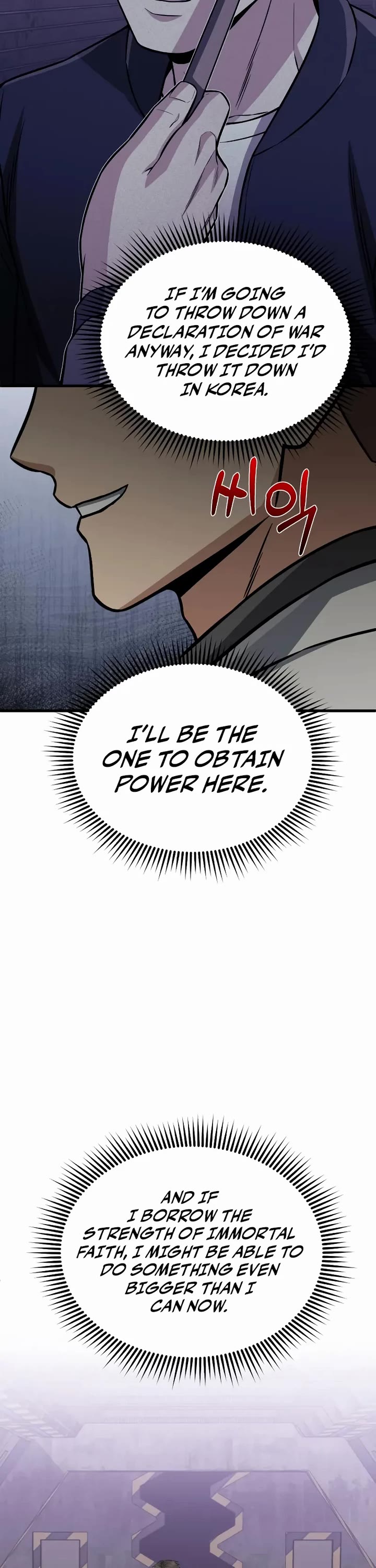 Genius of the Unique Lineage chapter 152 page 26