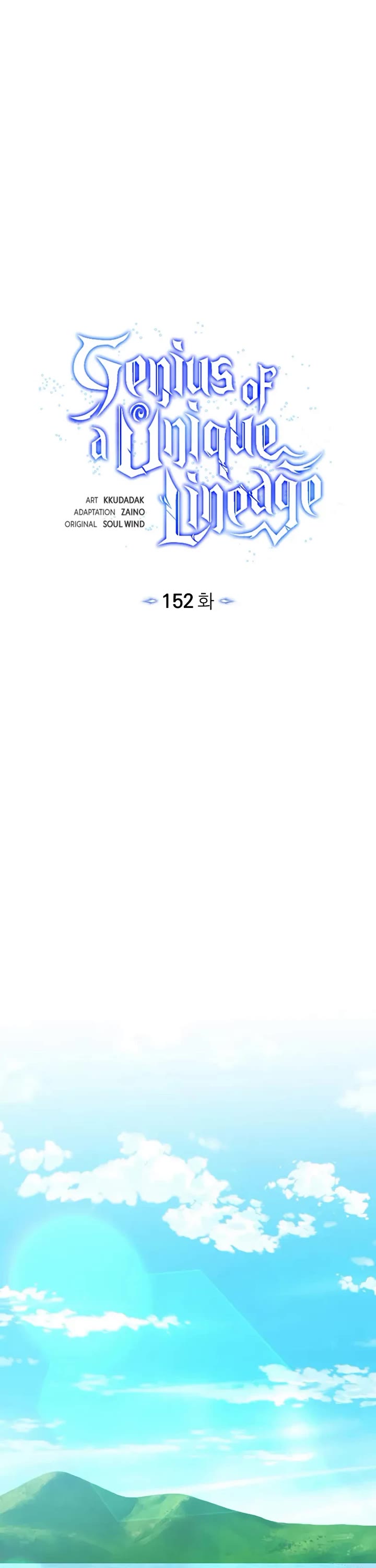 Genius of the Unique Lineage chapter 152 page 8
