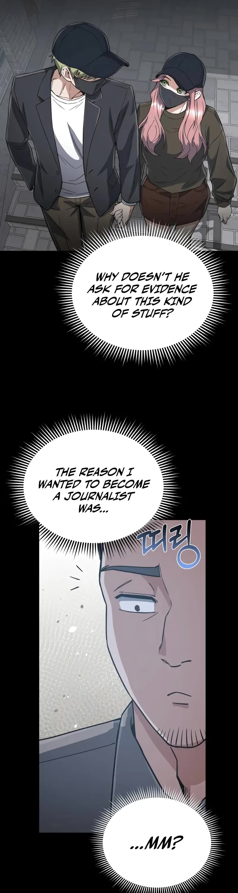 Genius of the Unique Lineage chapter 95 page 7