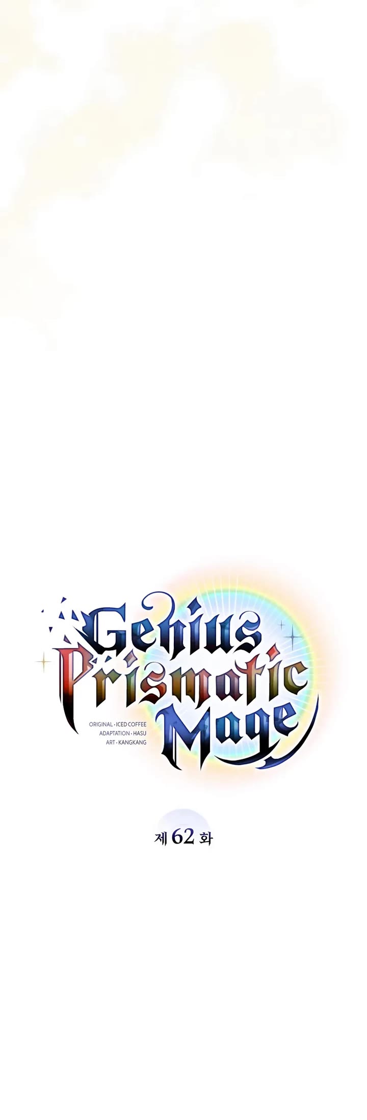 Genius Prismatic Mage chapter 62 page 19