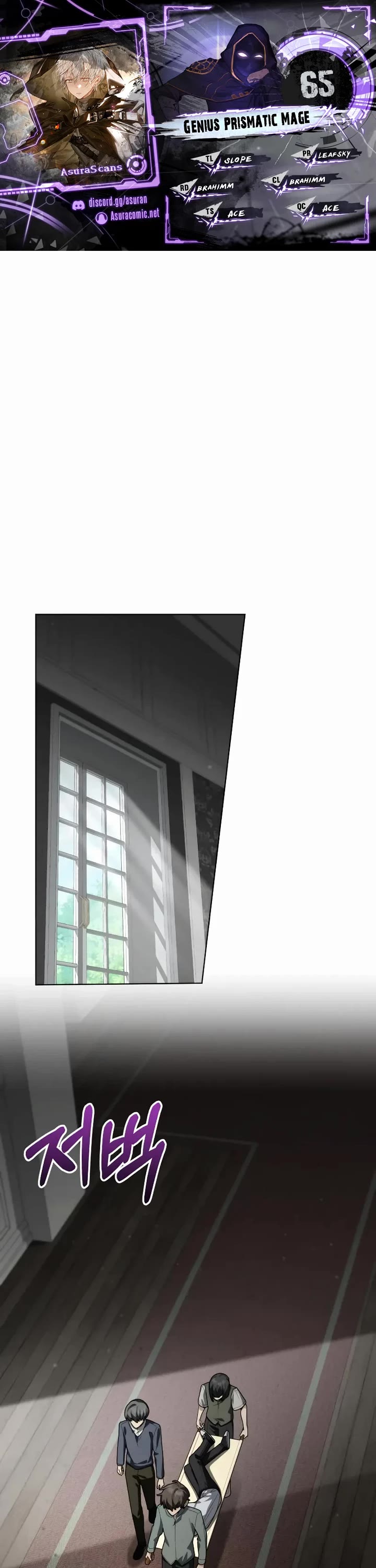 Genius Prismatic Mage chapter 65 page 1