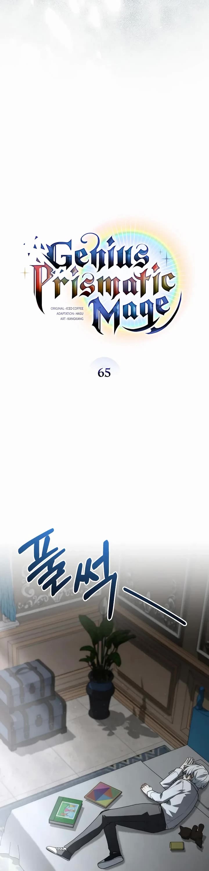 Genius Prismatic Mage chapter 65 page 11