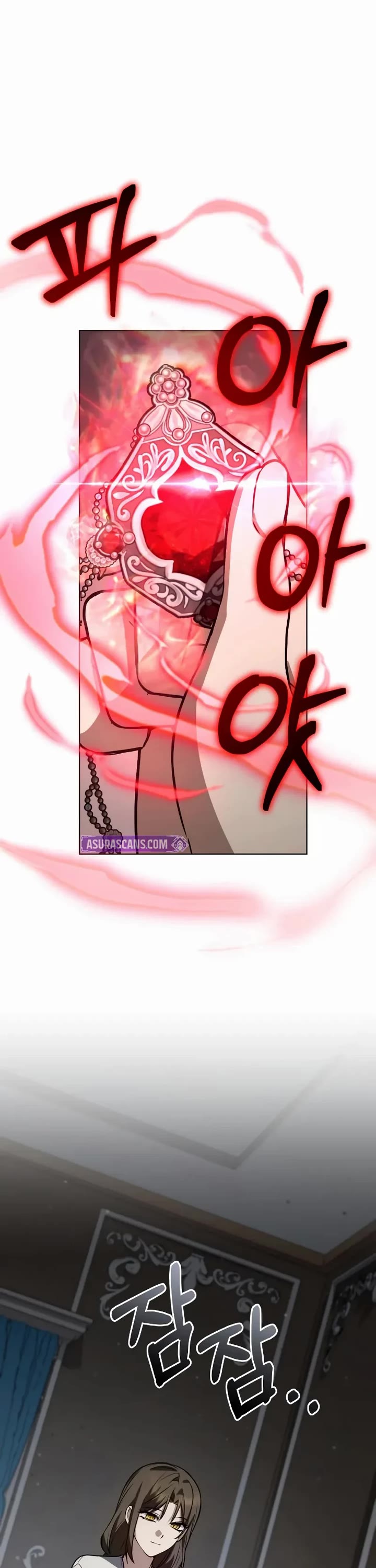 Genius Prismatic Mage chapter 65 page 29