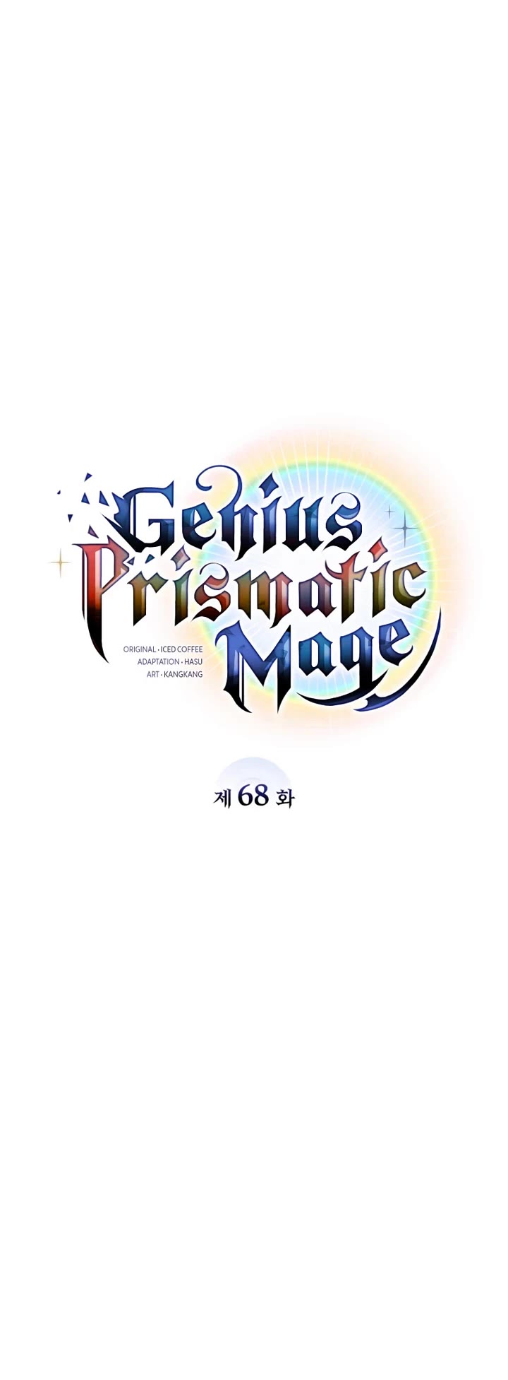 Genius Prismatic Mage chapter 68 page 29