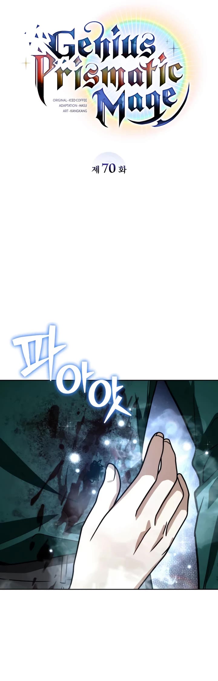 Genius Prismatic Mage chapter 70 page 37