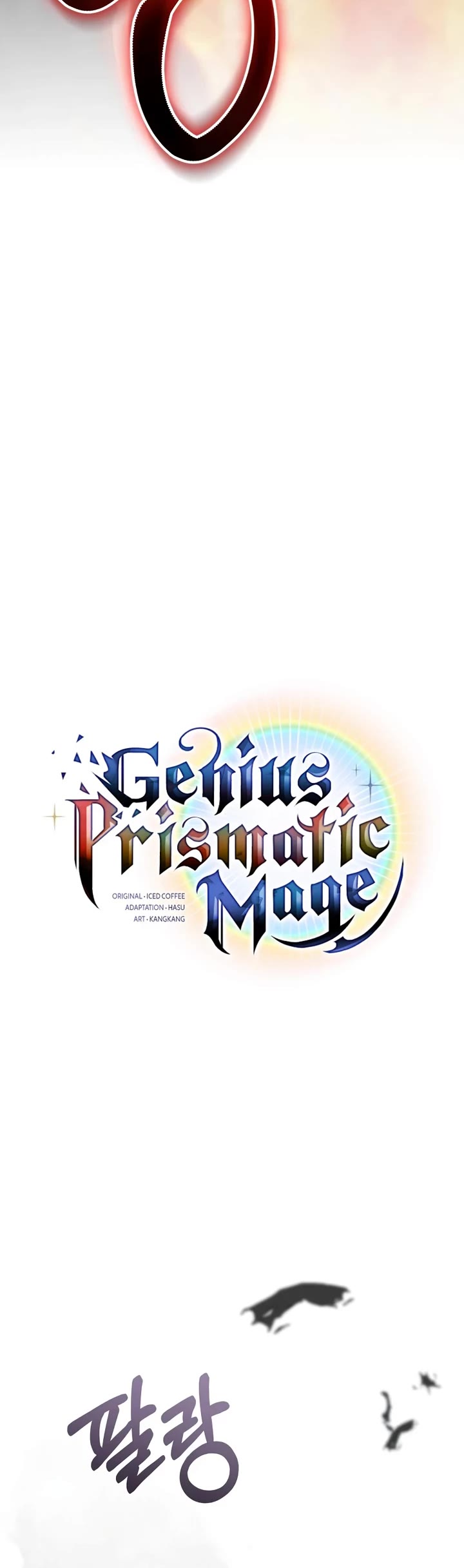 Genius Prismatic Mage chapter 74 page 25