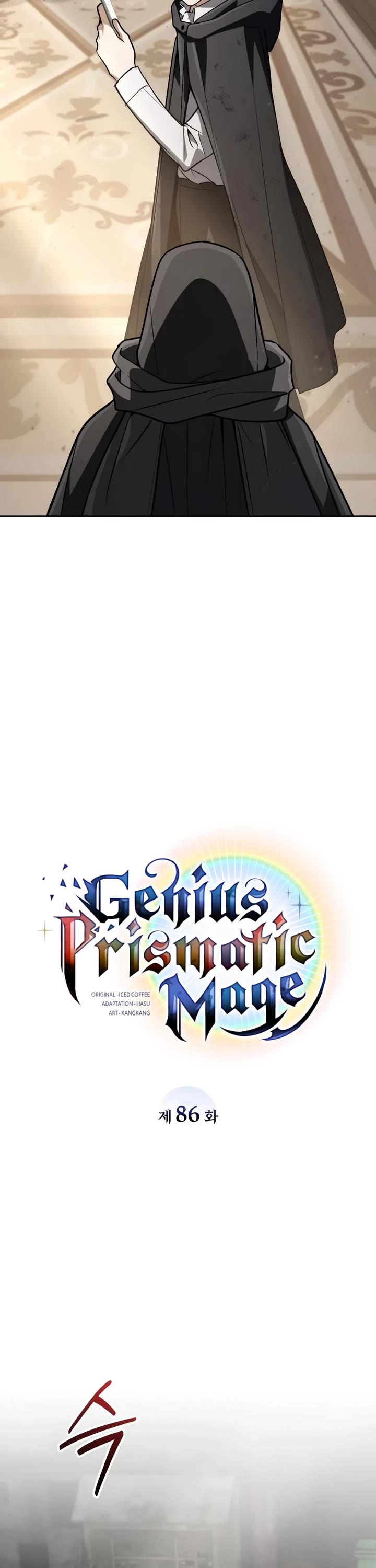 Genius Prismatic Mage chapter 86 page 35