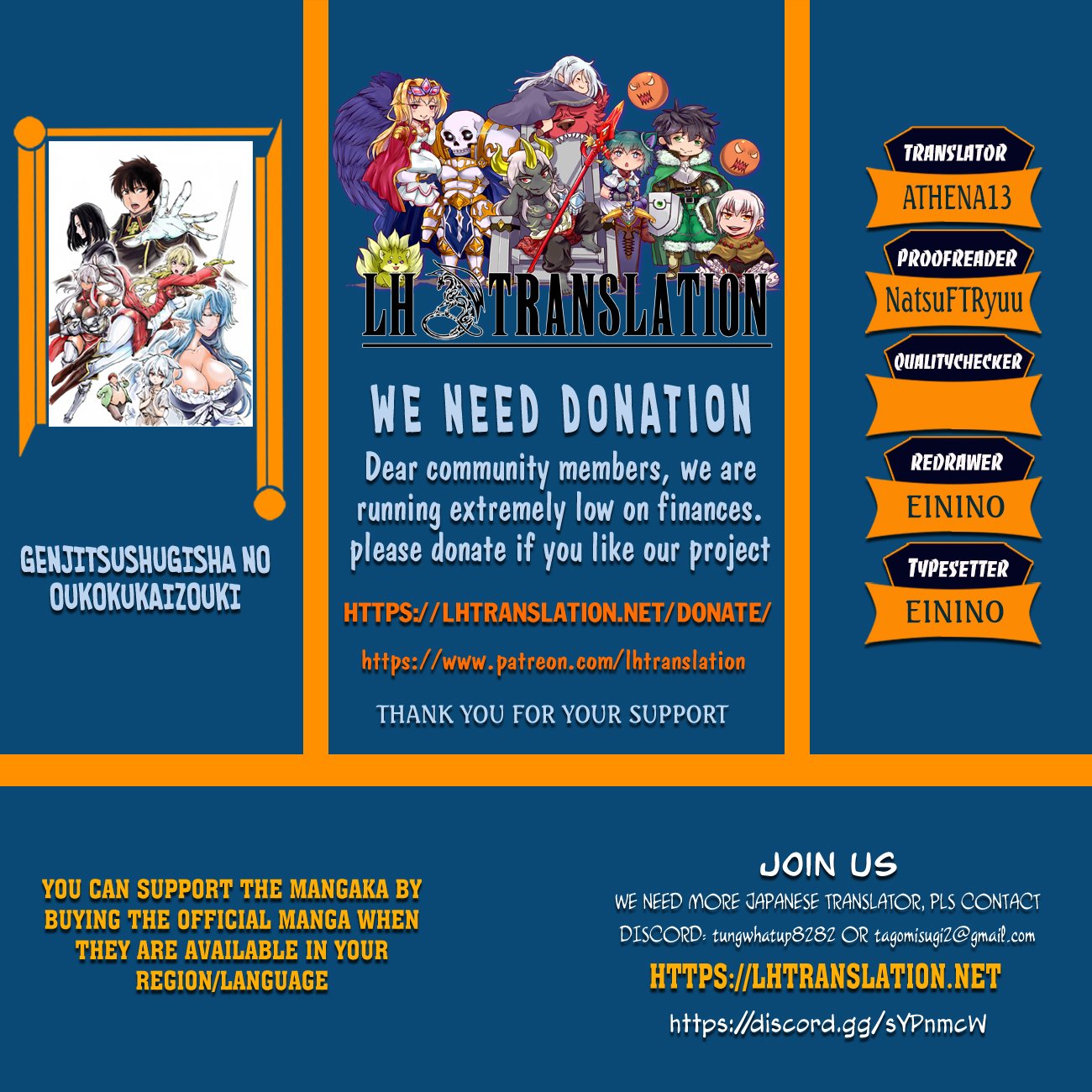 Genjitsushugi Yuusha no Oukoku Saikenki chapter 25 page 1