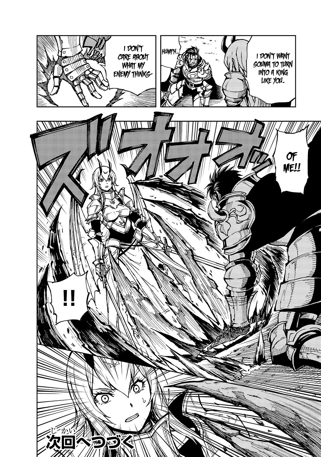 Genjitsushugi Yuusha no Oukoku Saikenki chapter 25 page 28