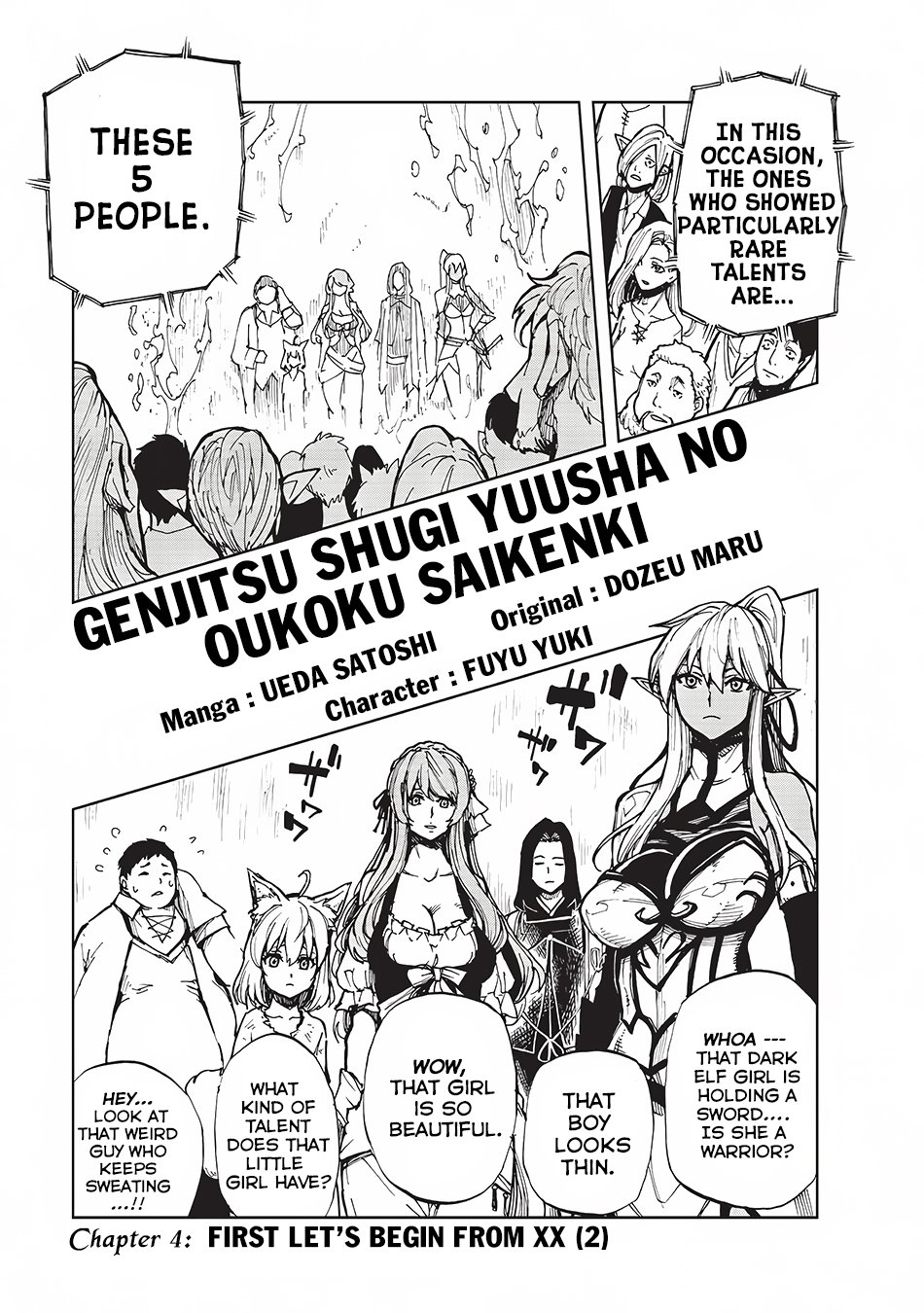 Genjitsushugi Yuusha no Oukoku Saikenki chapter 4 page 2