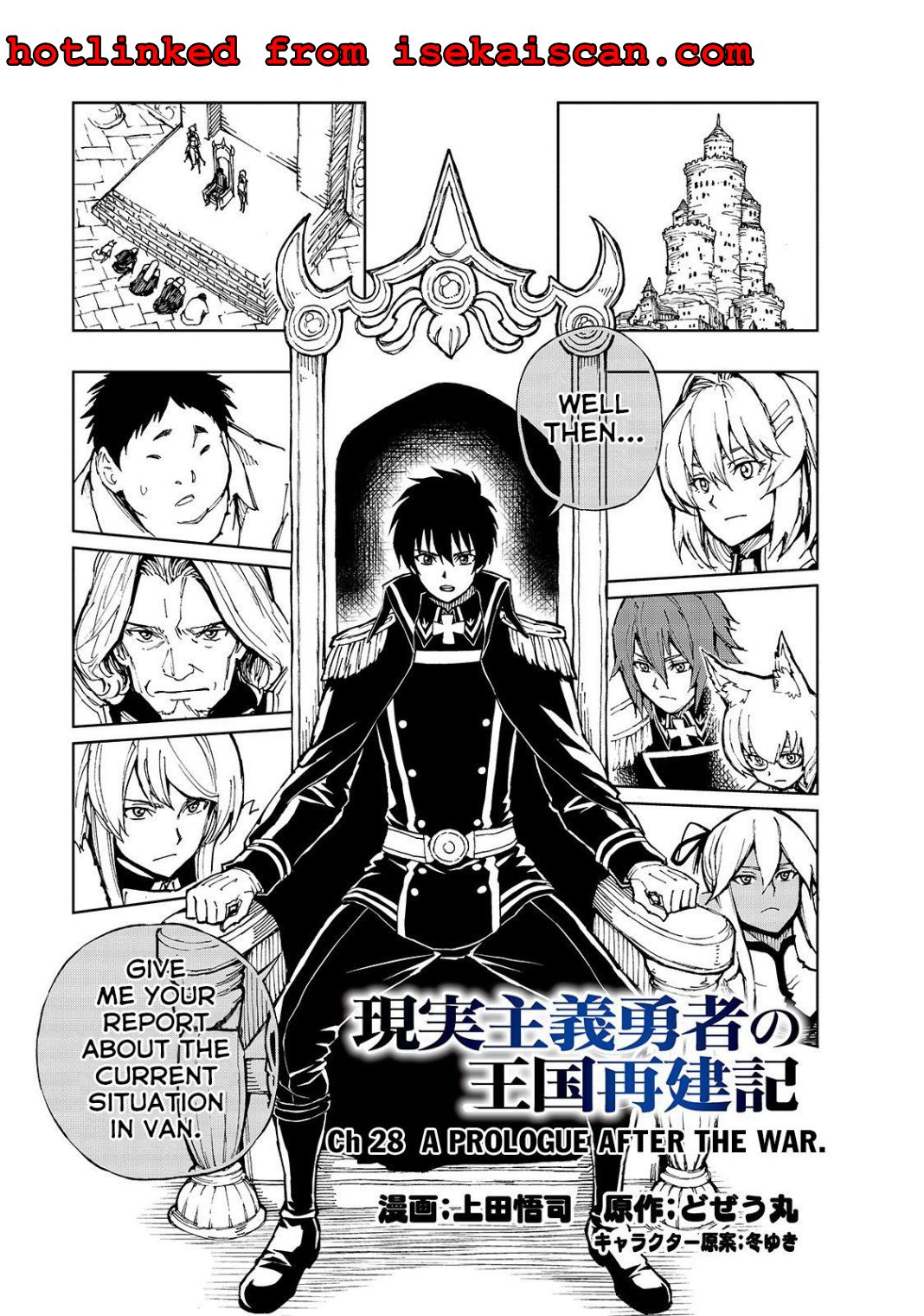 Genjitsushugisha no Oukokukaizouki chapter 28 page 2