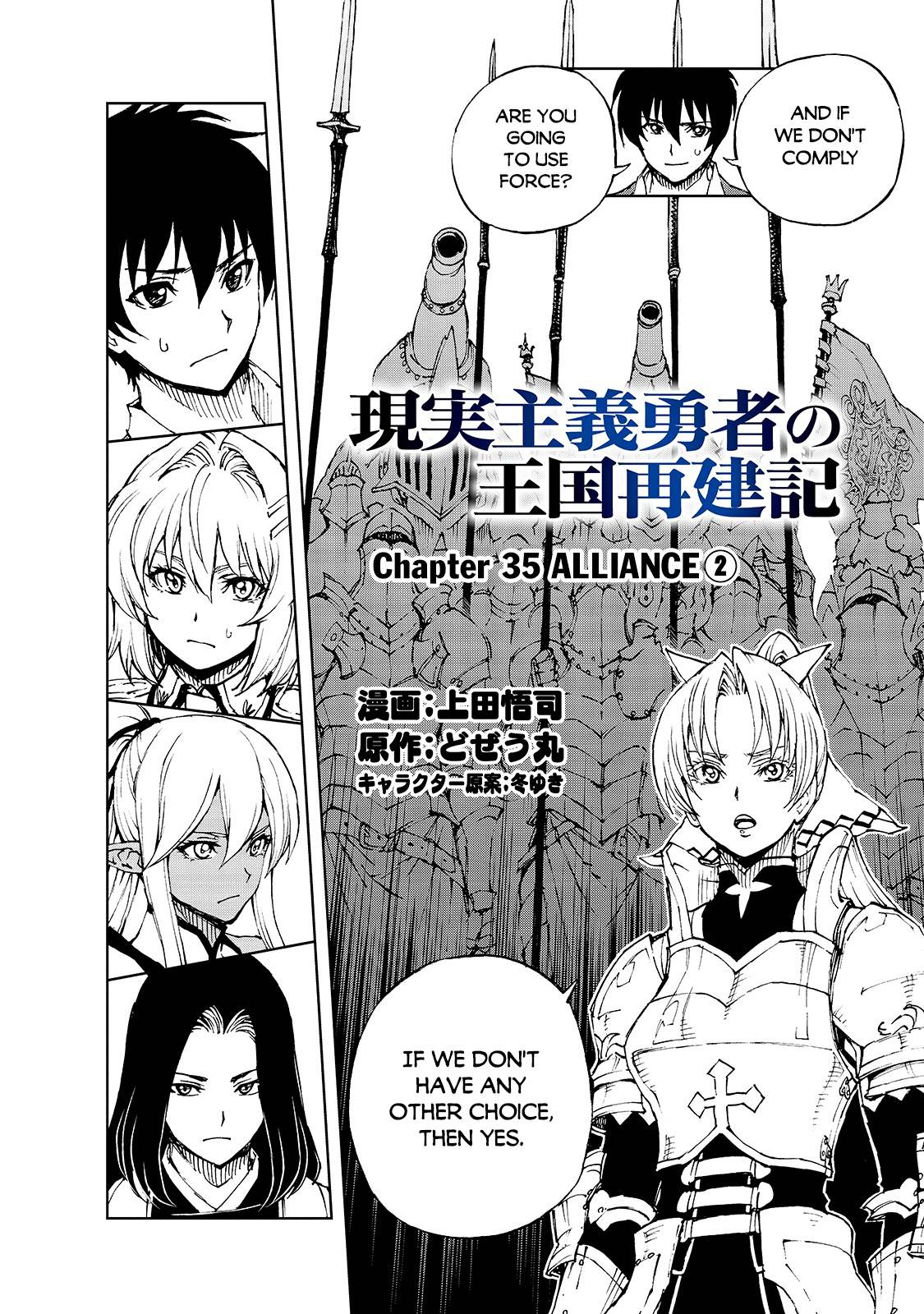 Genjitsushugisha no Oukokukaizouki chapter 35 page 3