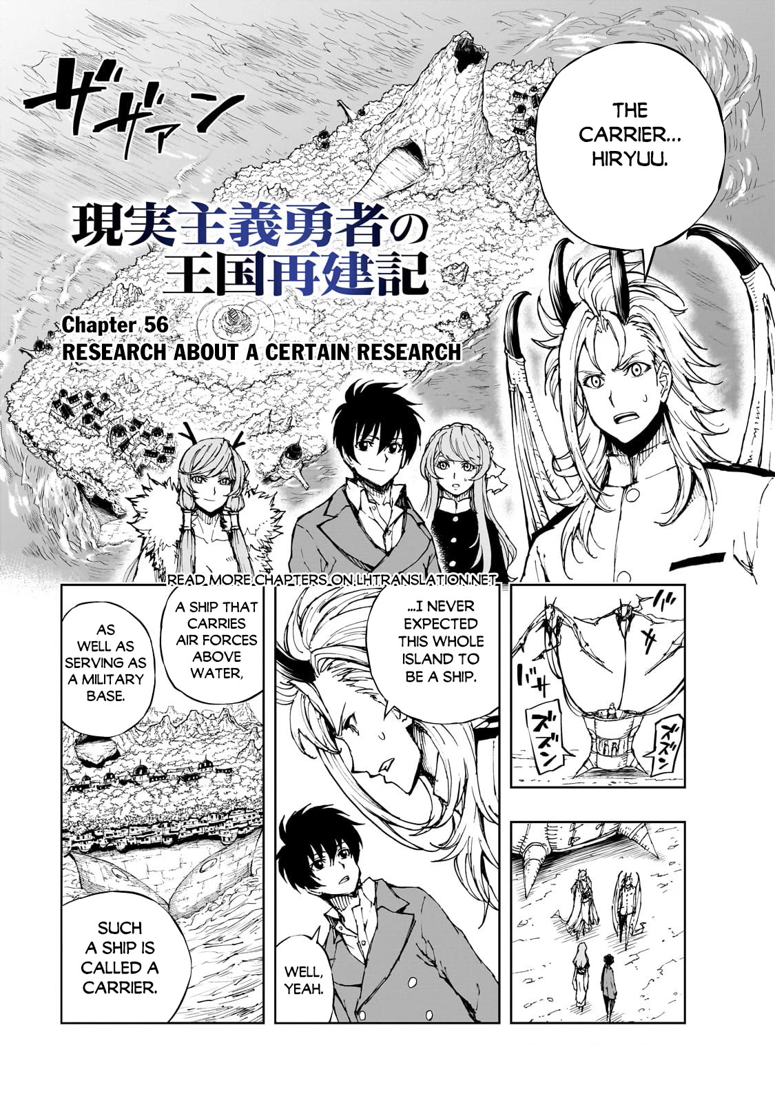 Genjitsushugisha no Oukokukaizouki chapter 56 page 2