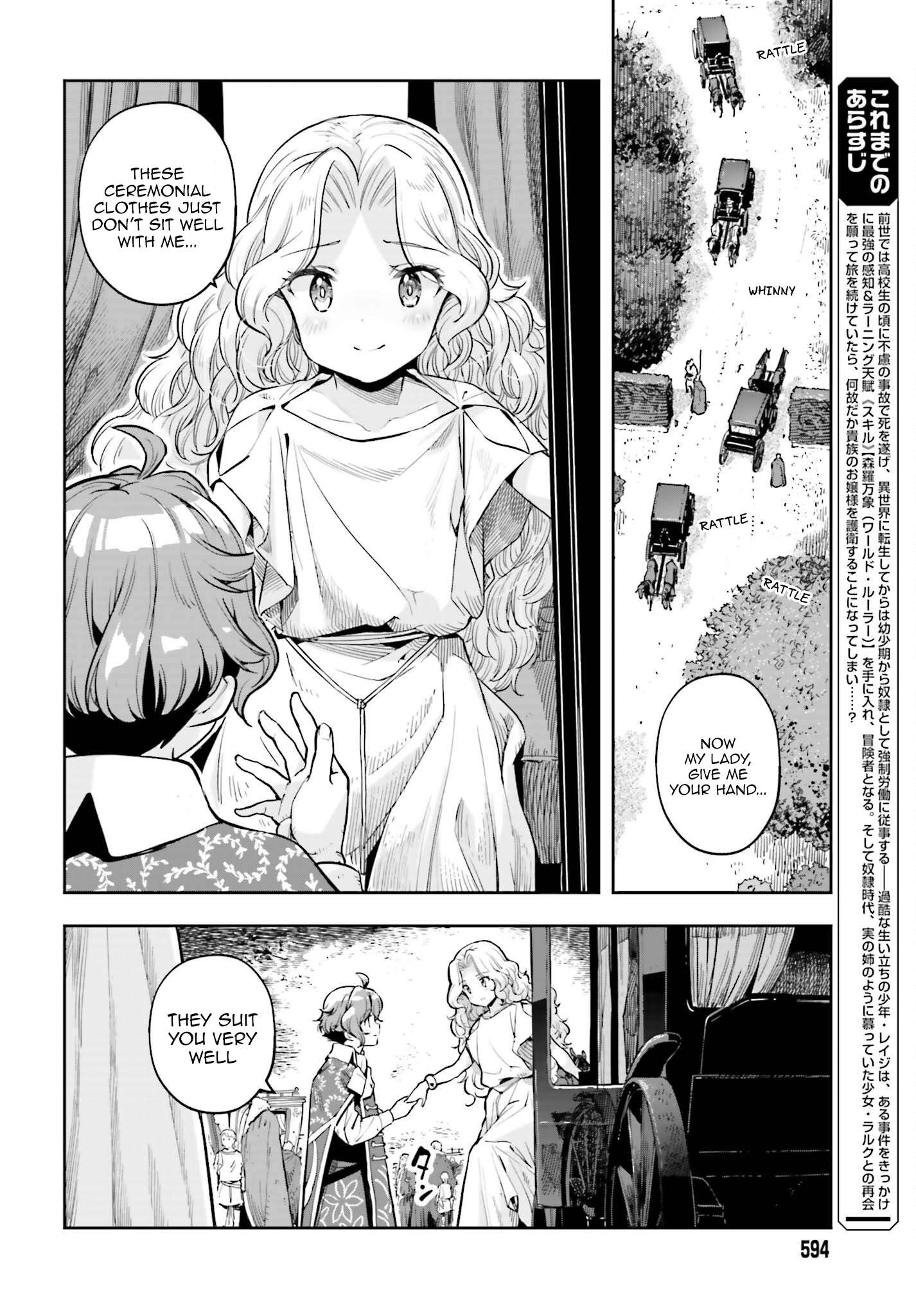 Genkai Koe No Tenpu wa, Tensei-sha ni Shika Atsukaenai - Overlimit Skill Holders - chapter 24 page 2