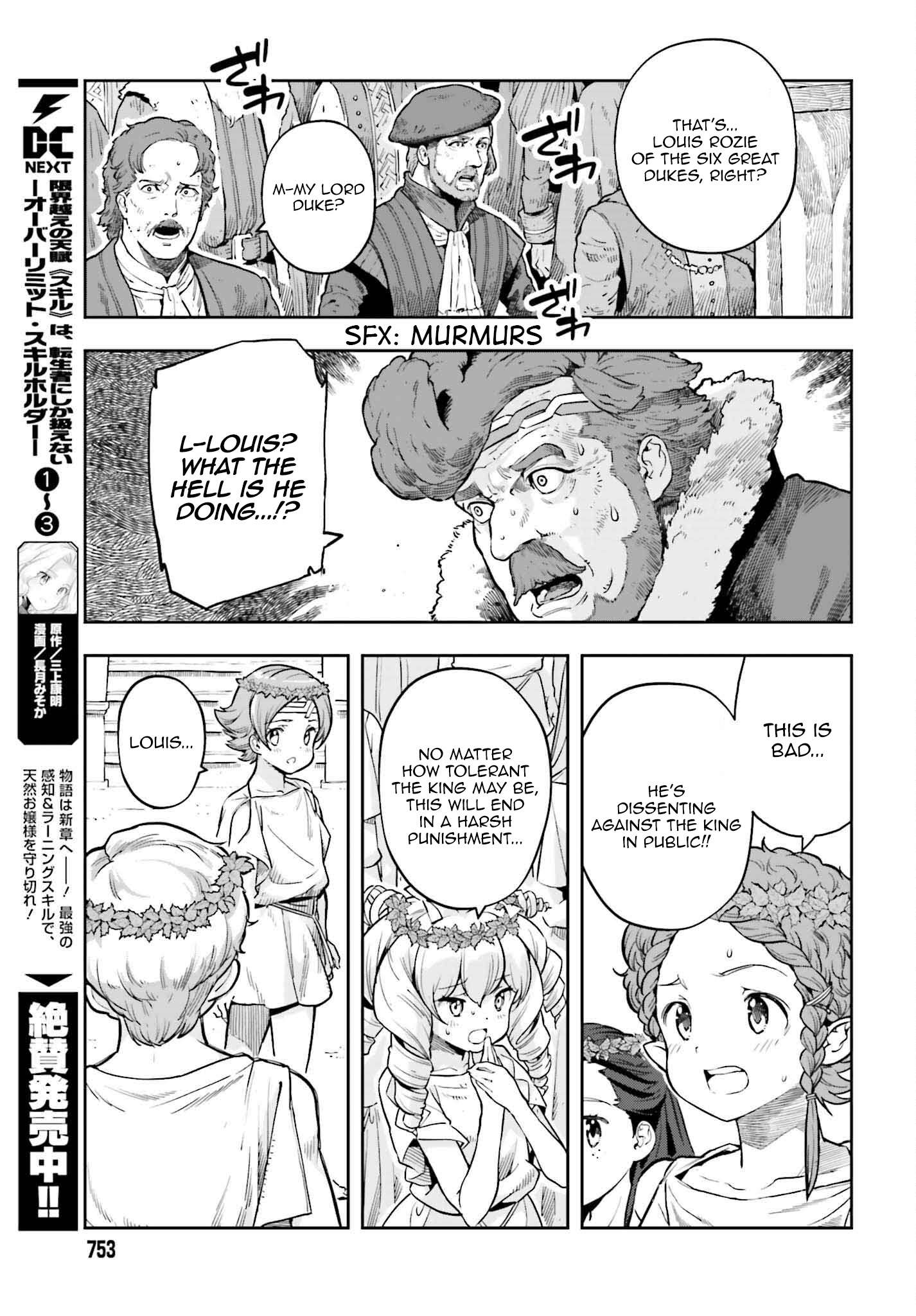 Genkai Koe No Tenpu wa, Tensei-sha ni Shika Atsukaenai - Overlimit Skill Holders - chapter 25 page 5