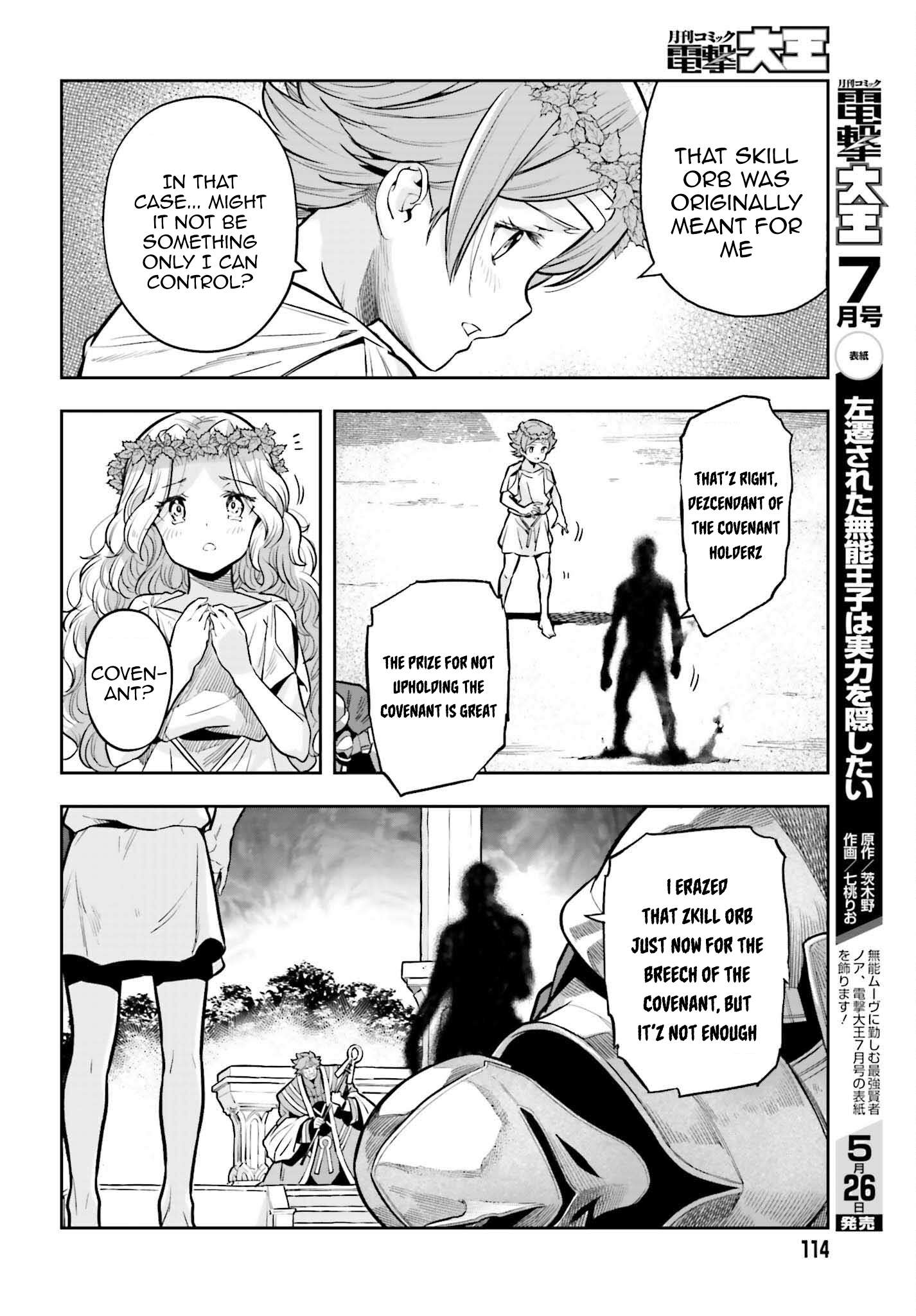 Genkai Koe No Tenpu wa, Tensei-sha ni Shika Atsukaenai - Overlimit Skill Holders - chapter 26 page 12