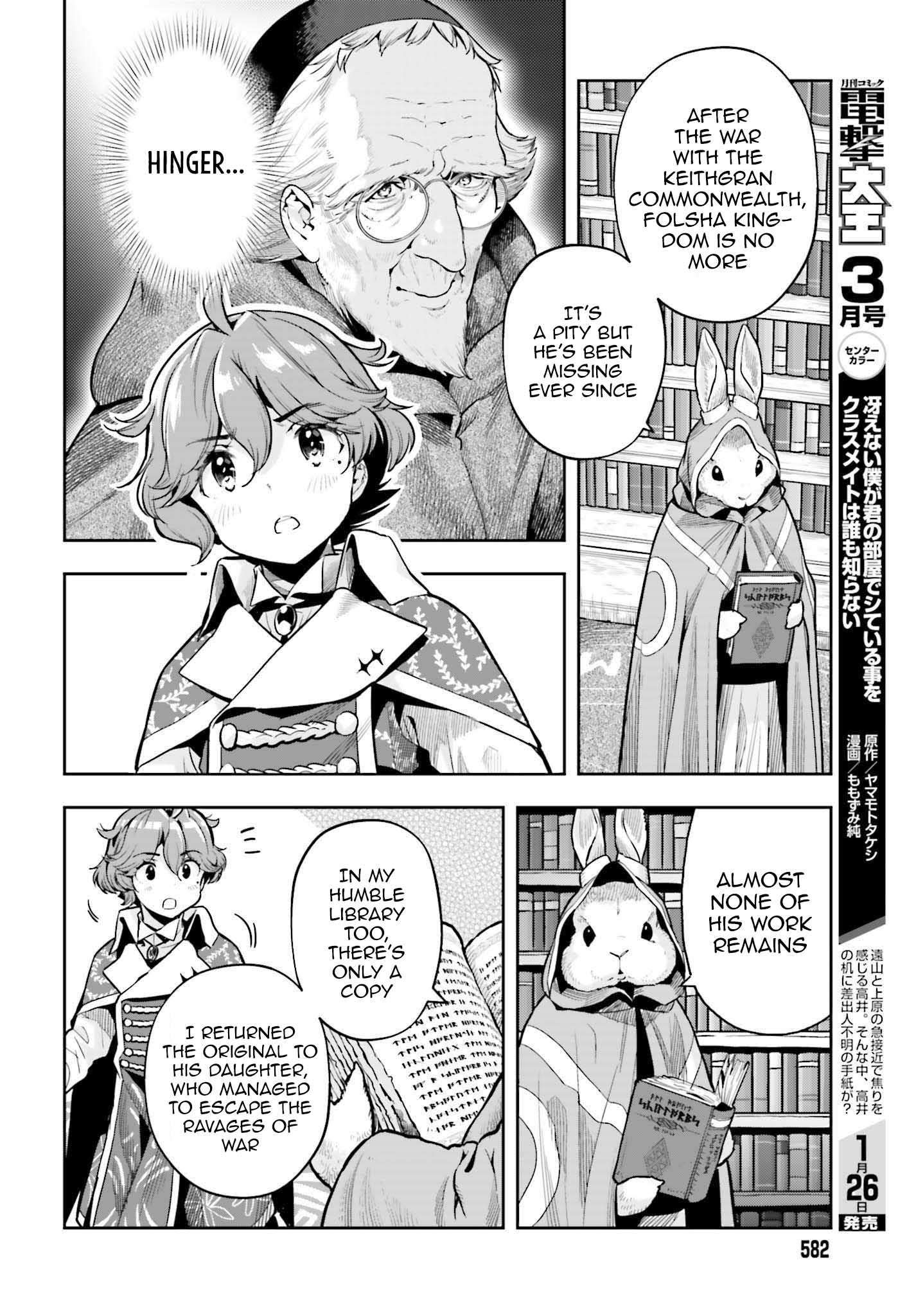 Genkai Koe No Tenpu wa, Tensei-sha ni Shika Atsukaenai - Overlimit Skill Holders - chapter 34 page 8