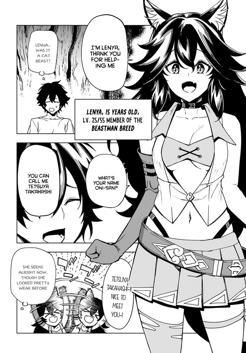 Genkai Level 1 kara no Nariagari: Saijaku Level no Ore ga Isekai Saikyou ni Naru made chapter 2 page 22