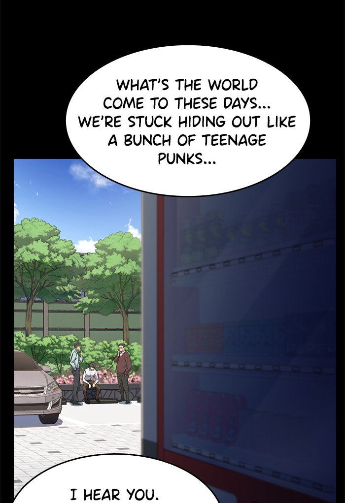 Get Schooled chapter 1 page 63